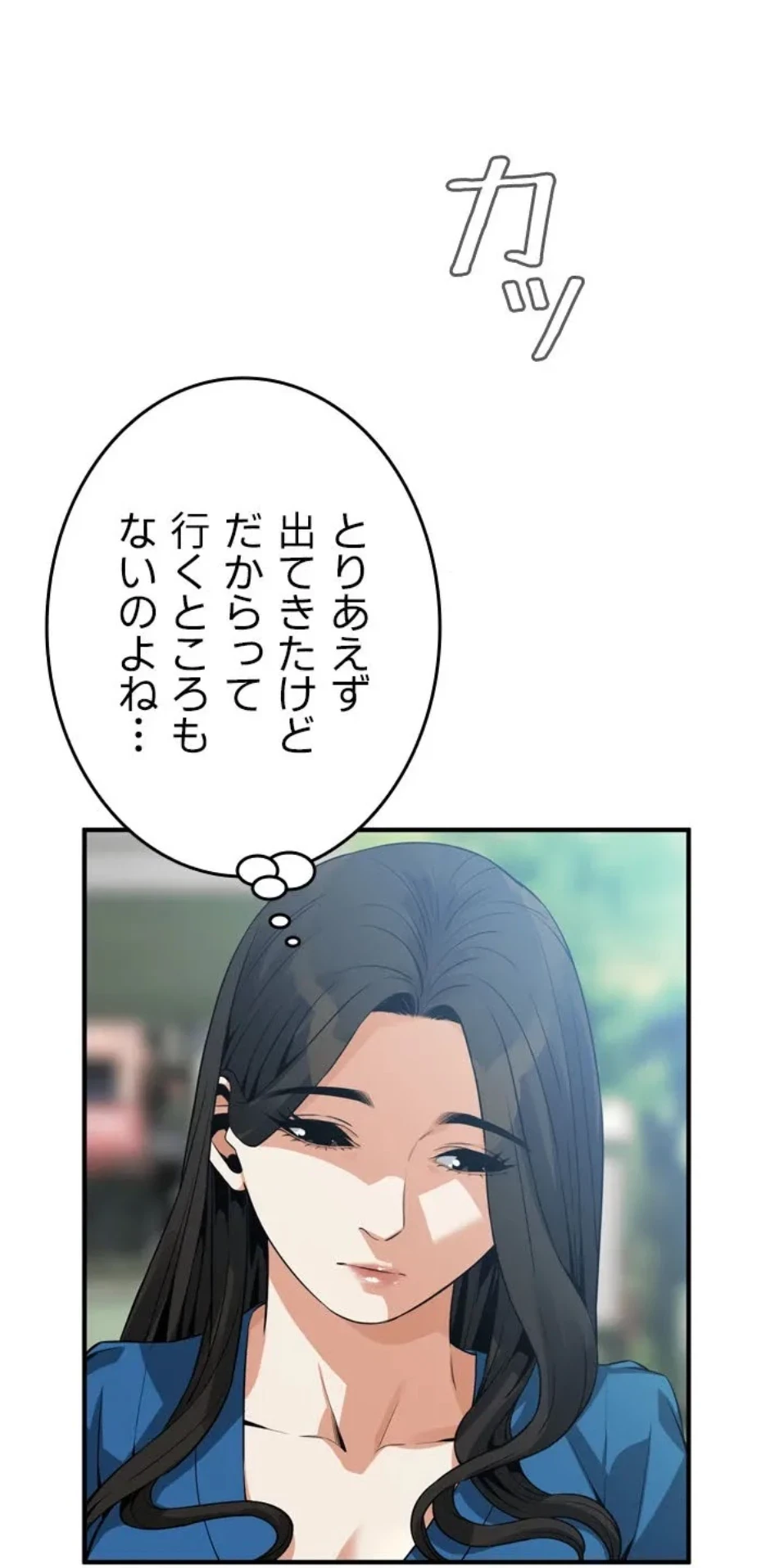 覗き見 第186話 - 47