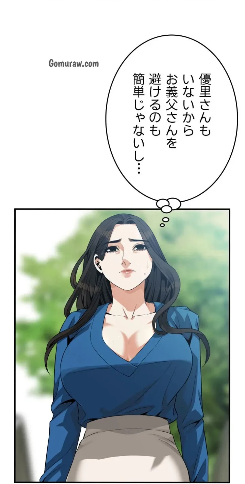 覗き見 第186話 - 48