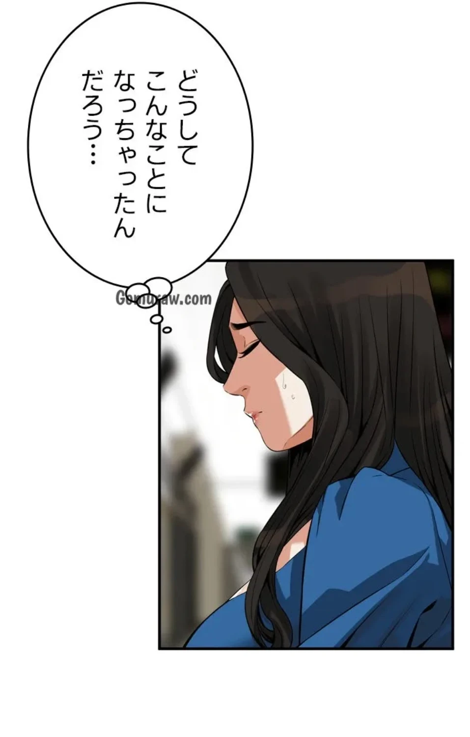 覗き見 第186話 - 53