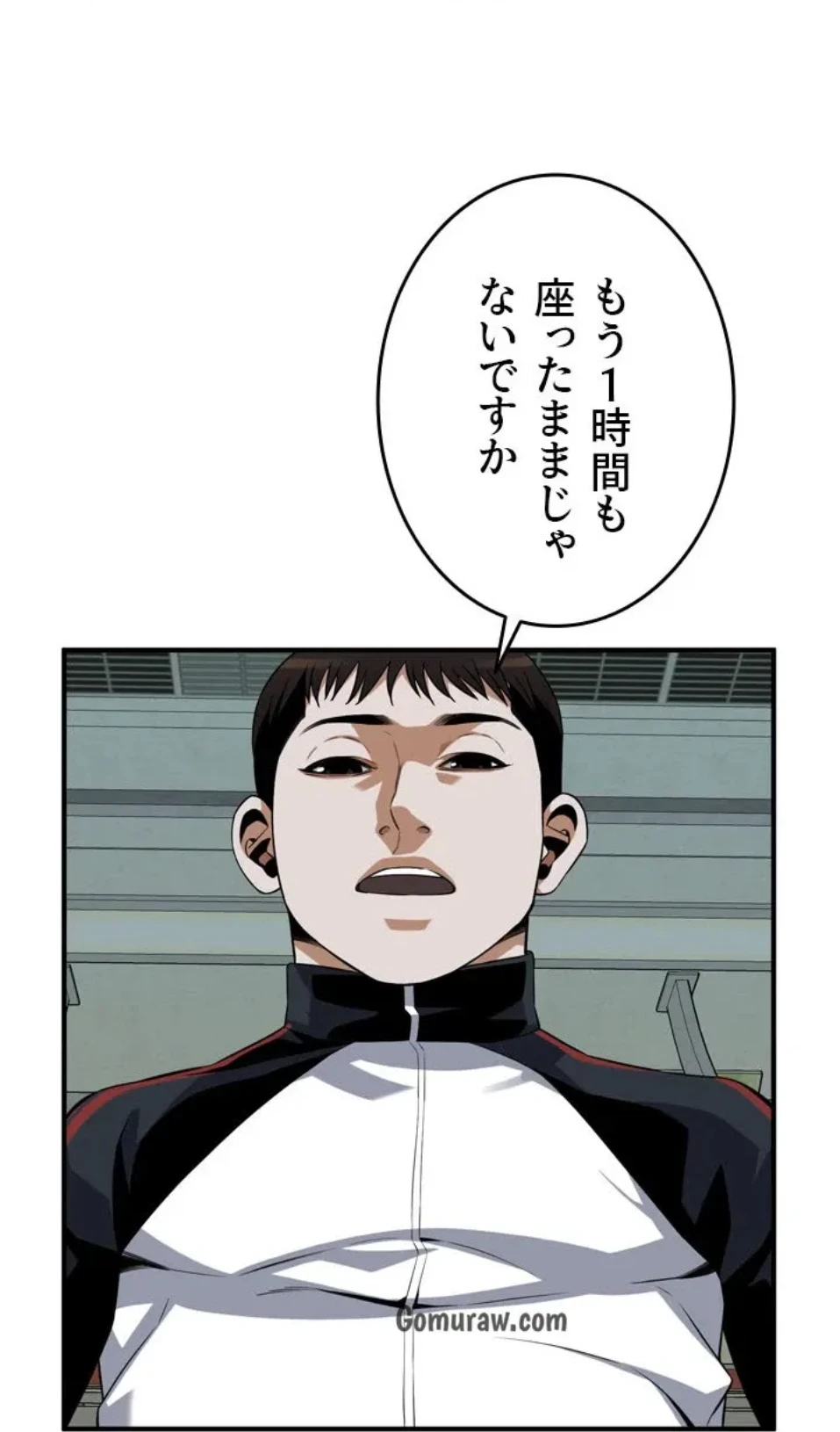 覗き見 第186話 - 62