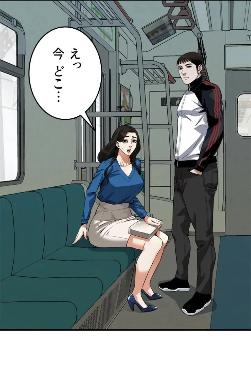 覗き見 第186話 - 64