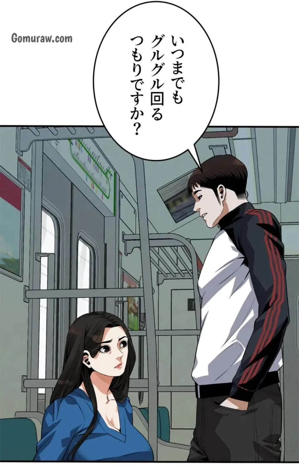 覗き見 第186話 - 65