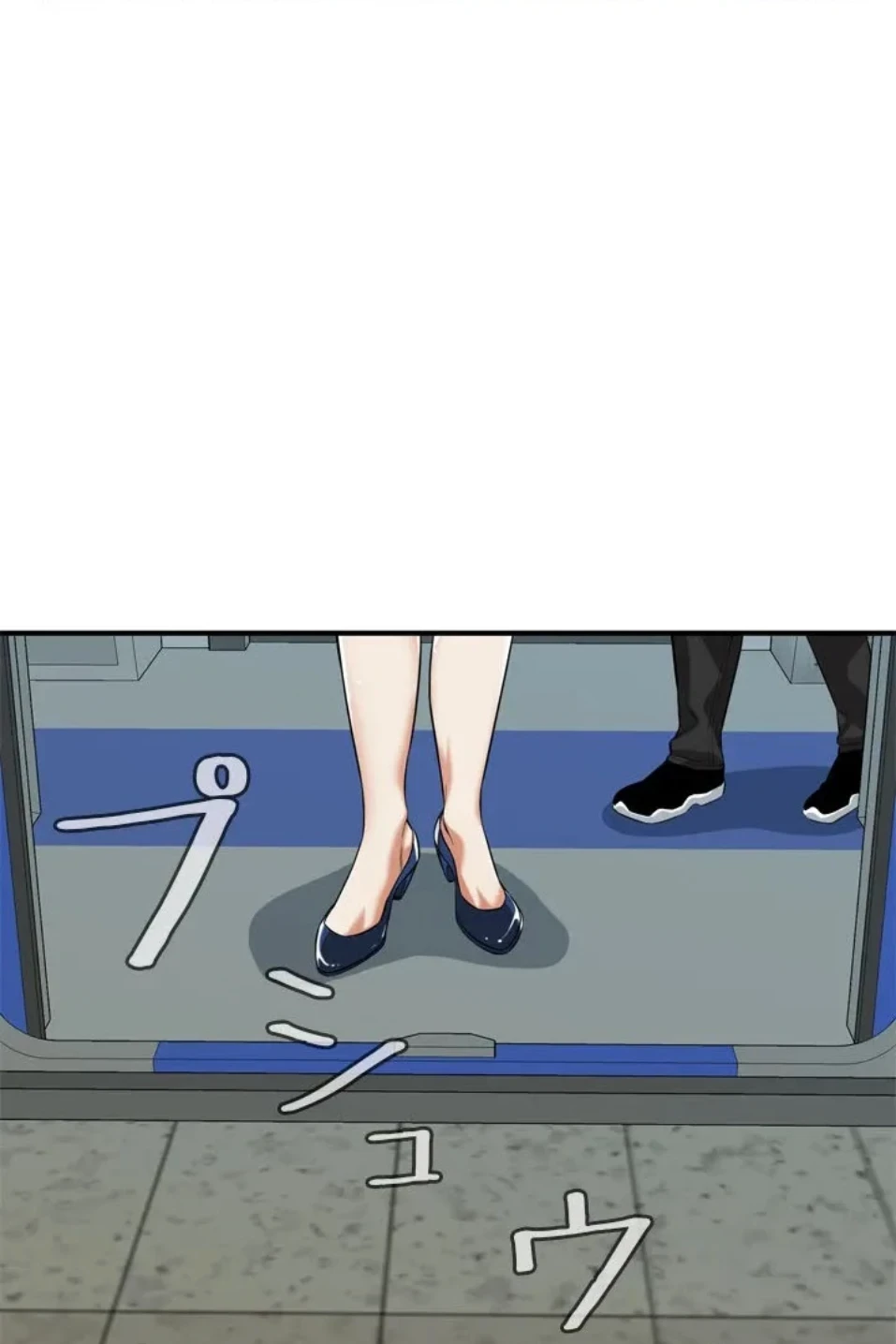 覗き見 第186話 - 67