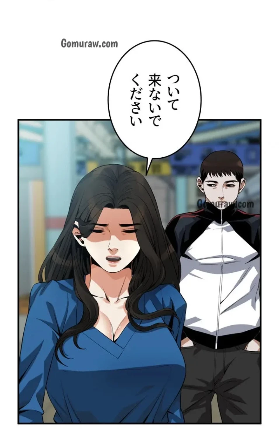 覗き見 第186話 - 70