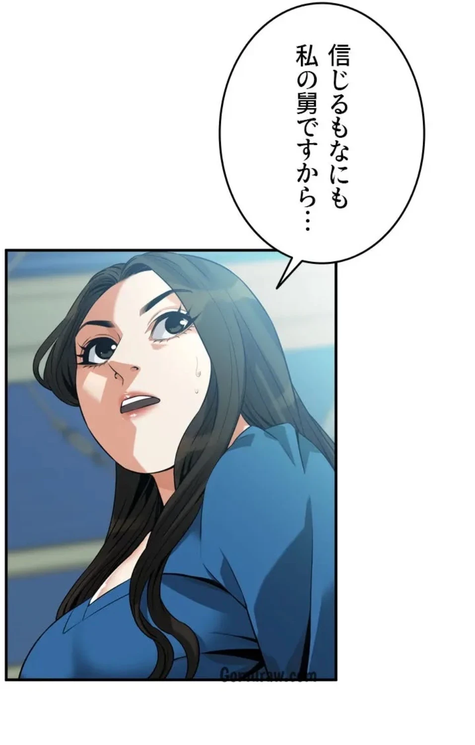 覗き見 第186話 - 74