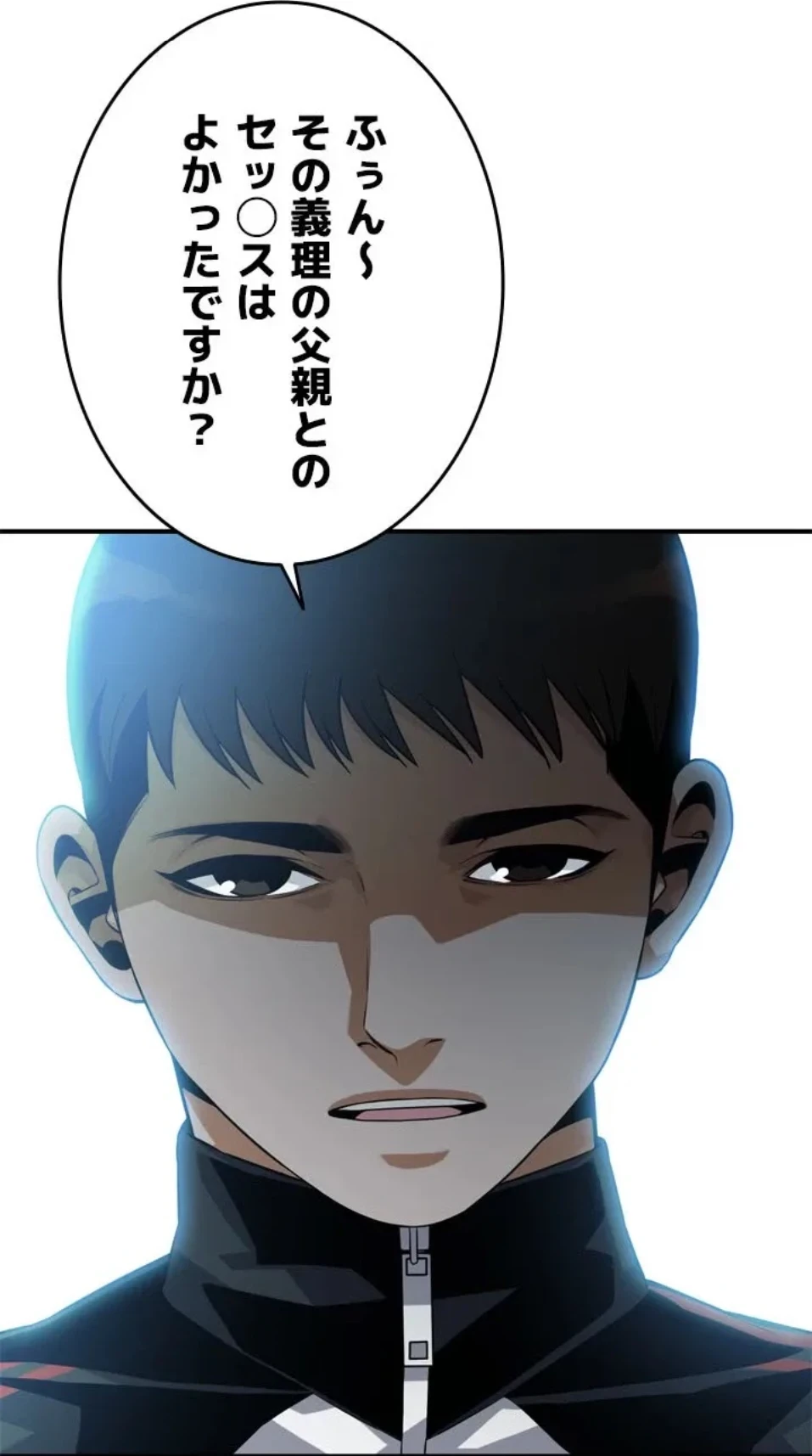 覗き見 第186話 - 76