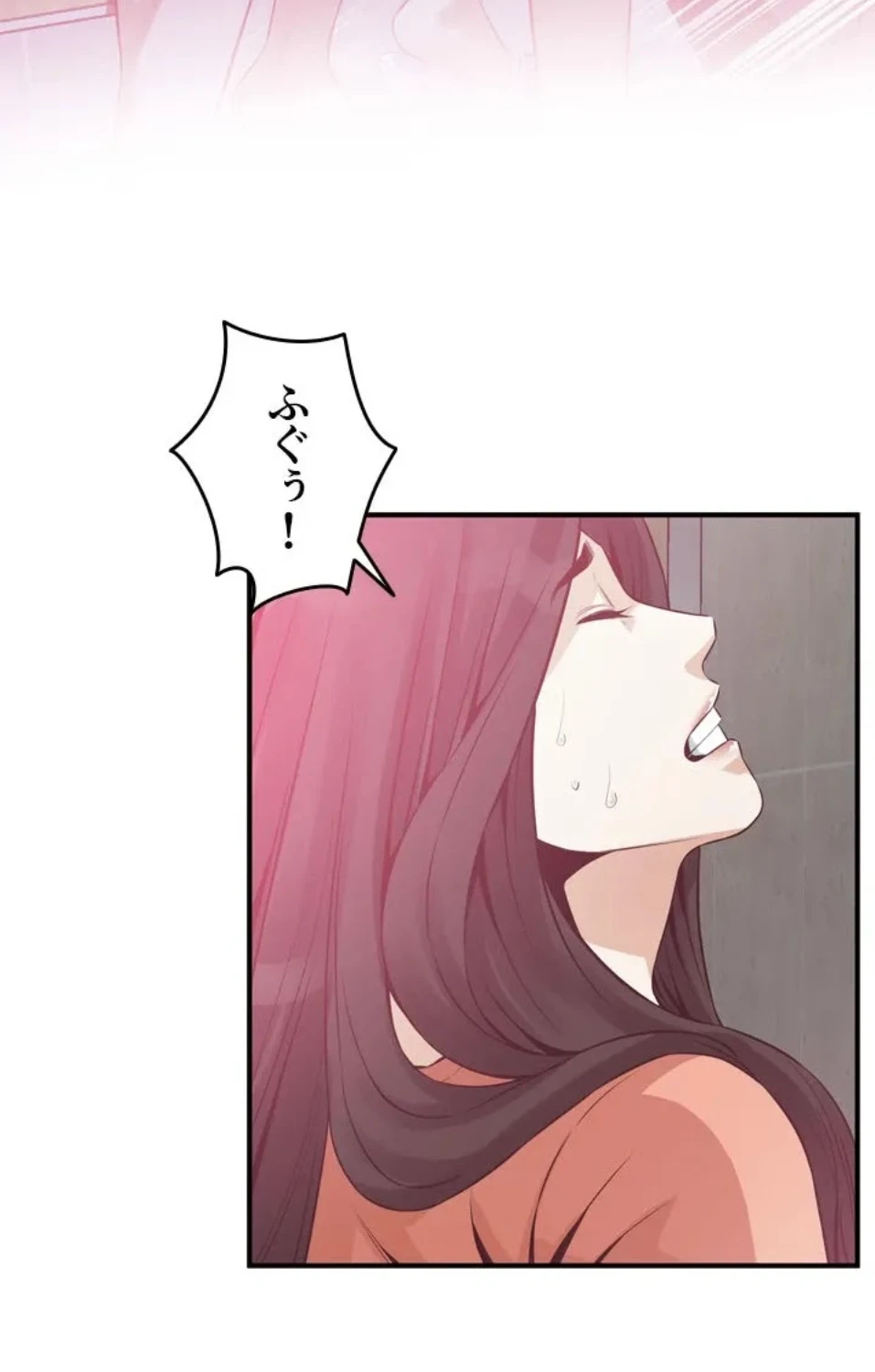 覗き見 第188話 - 21