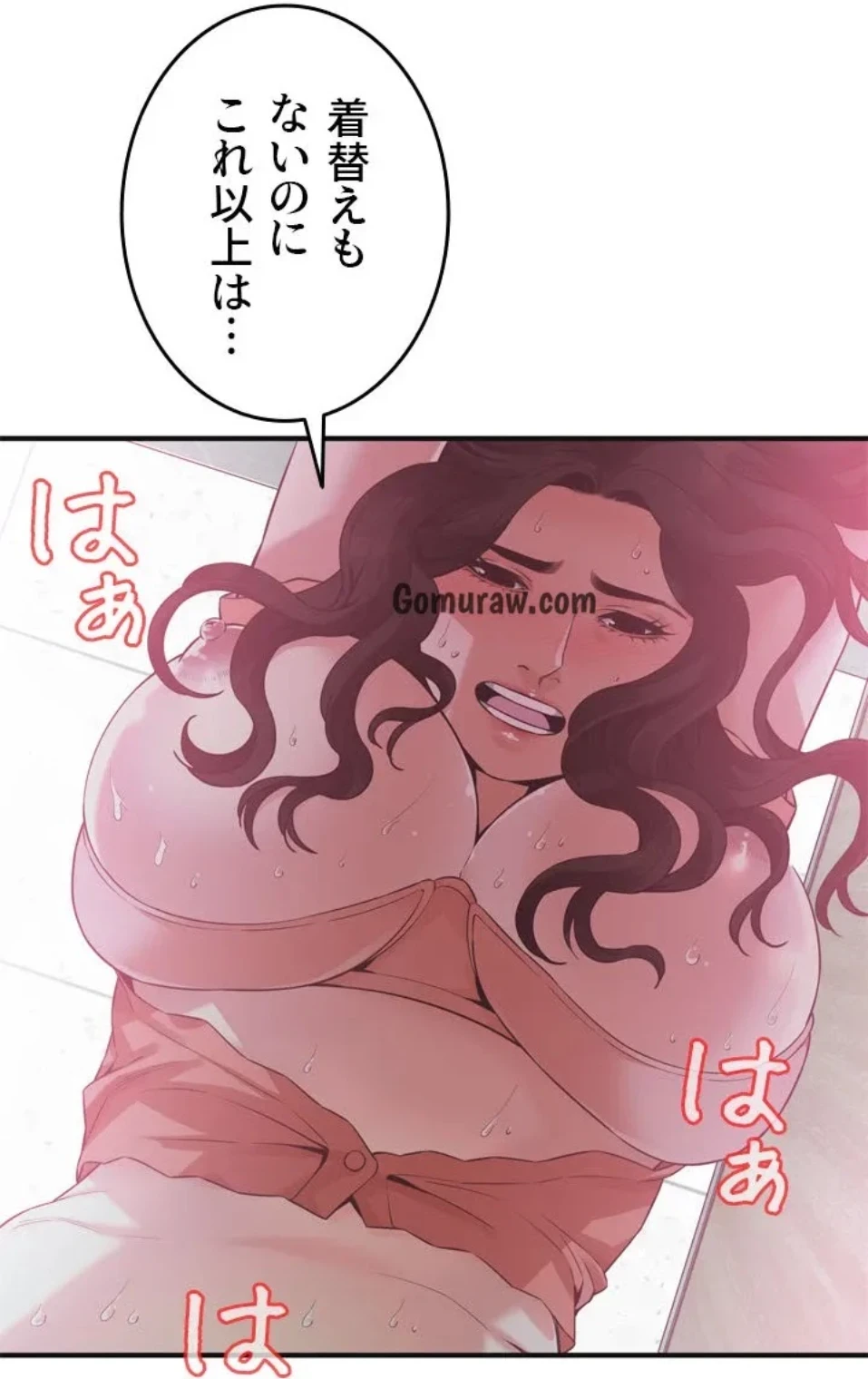 覗き見 第188話 - 35
