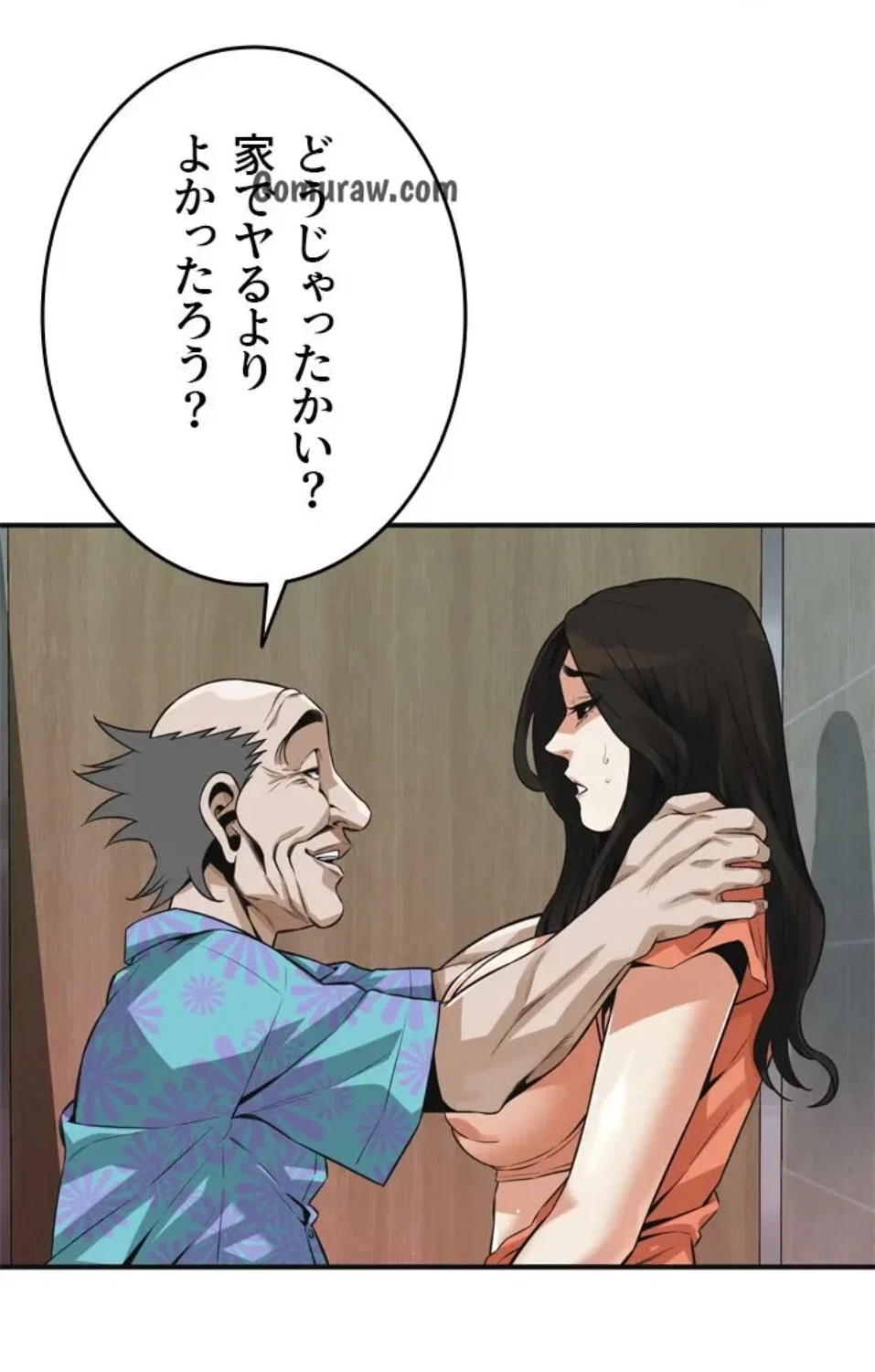 覗き見 第188話 - 37