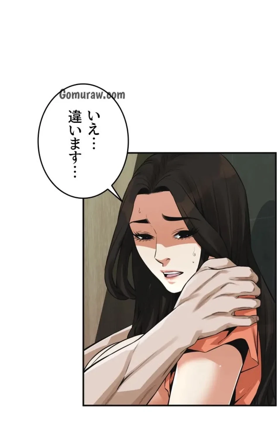 覗き見 第188話 - 39