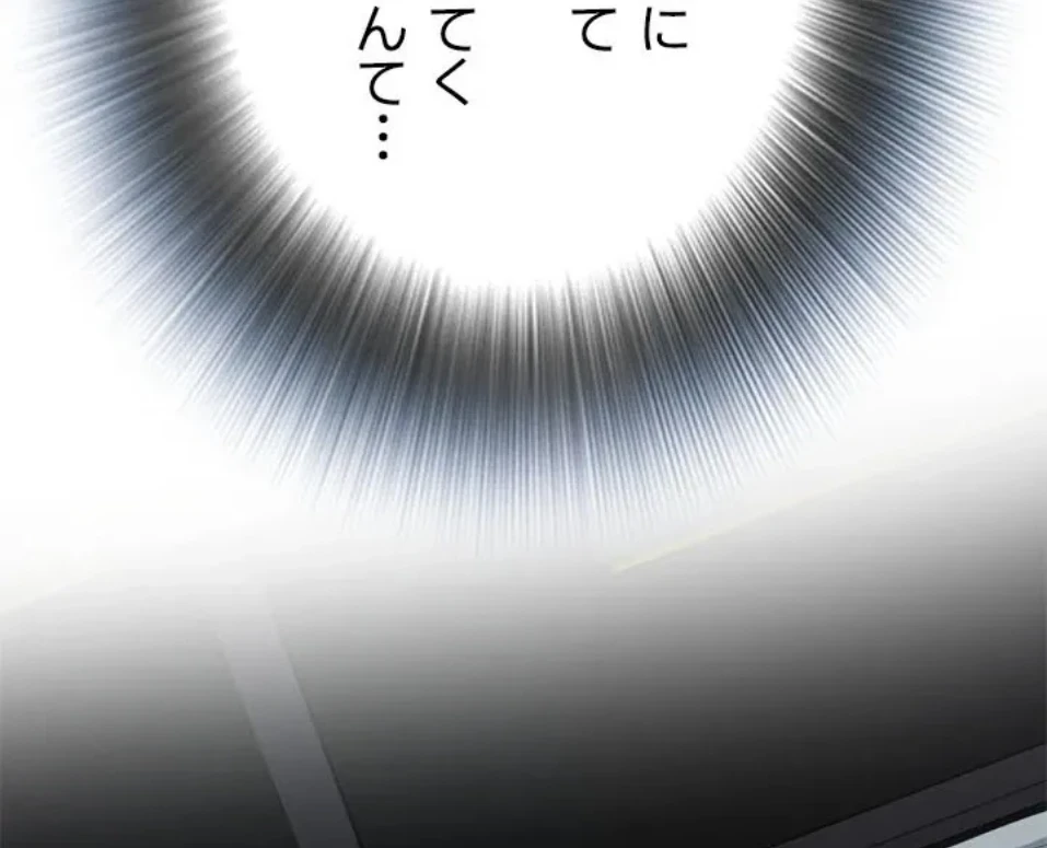 覗き見 第188話 - 59