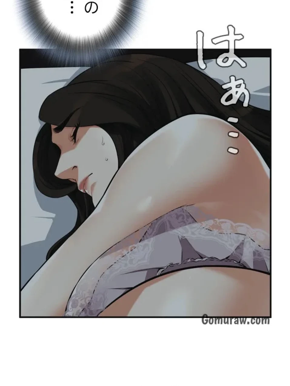 覗き見 第188話 - 63