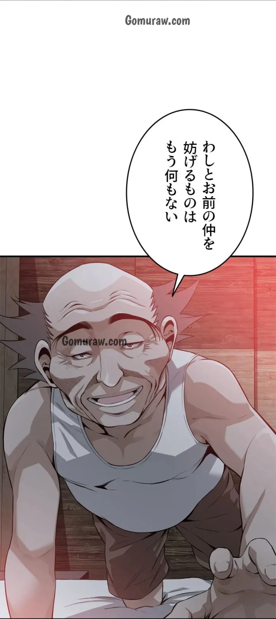 覗き見 第188話 - 67