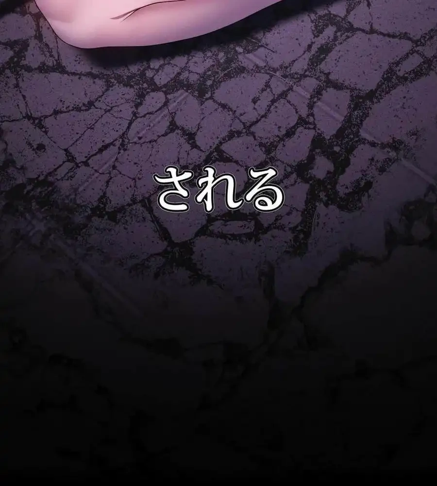 性長無限大！俺のレベルアップ計画 第67話 - 31