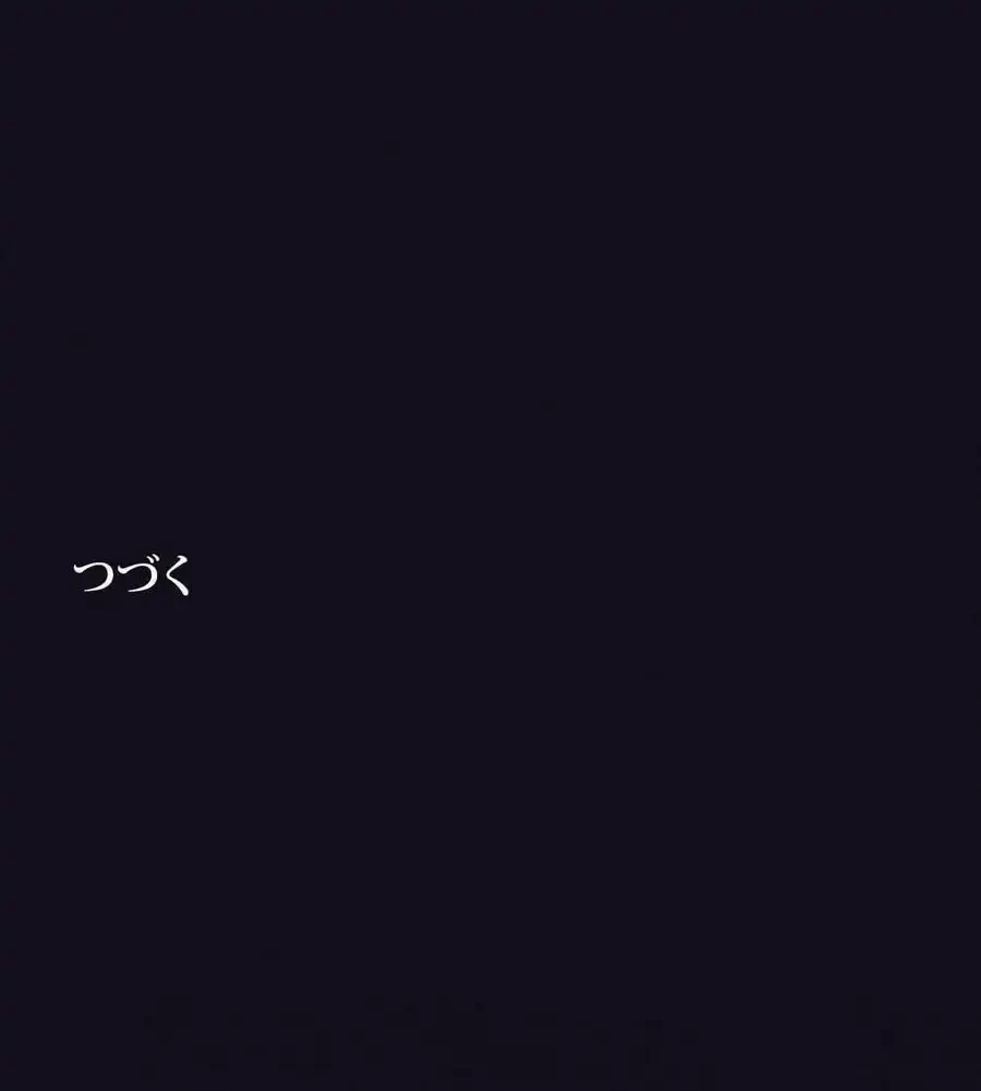 性長無限大！俺のレベルアップ計画 第67話 - 130