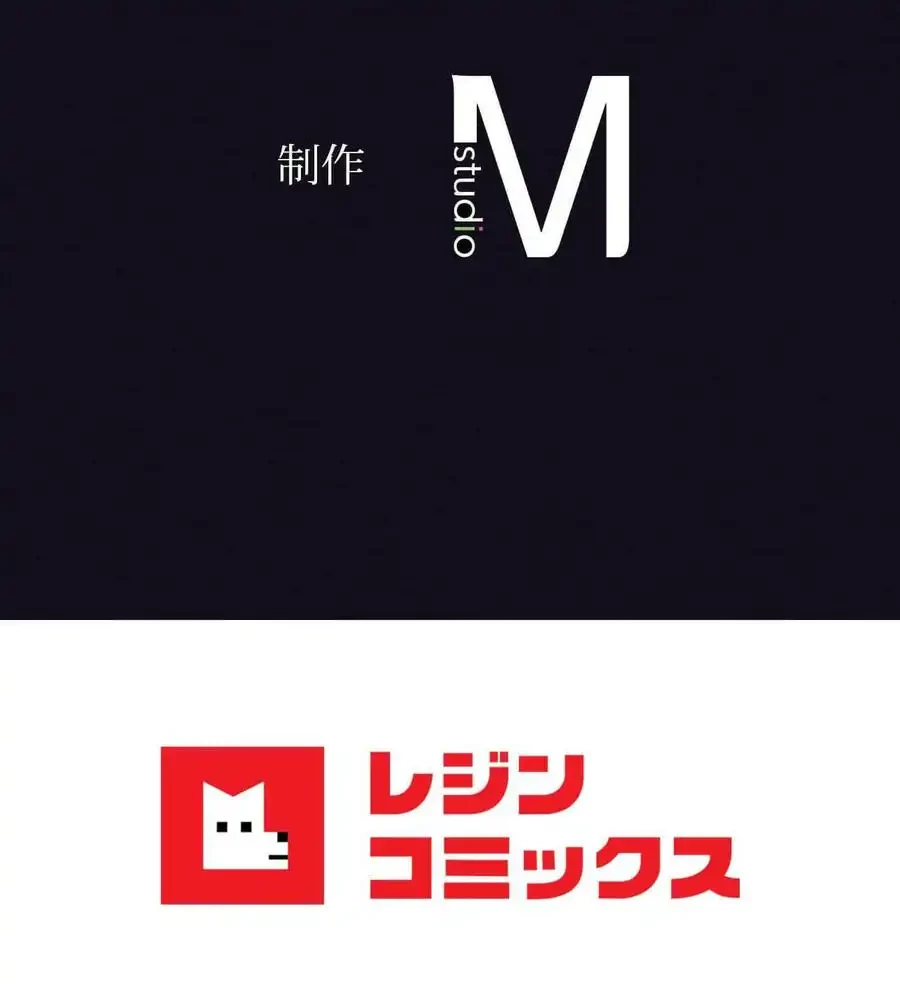 性長無限大！俺のレベルアップ計画 第67話 - 131
