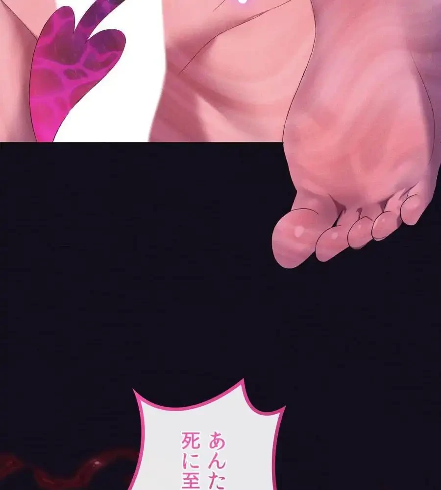 性長無限大！俺のレベルアップ計画 第68話 - 5