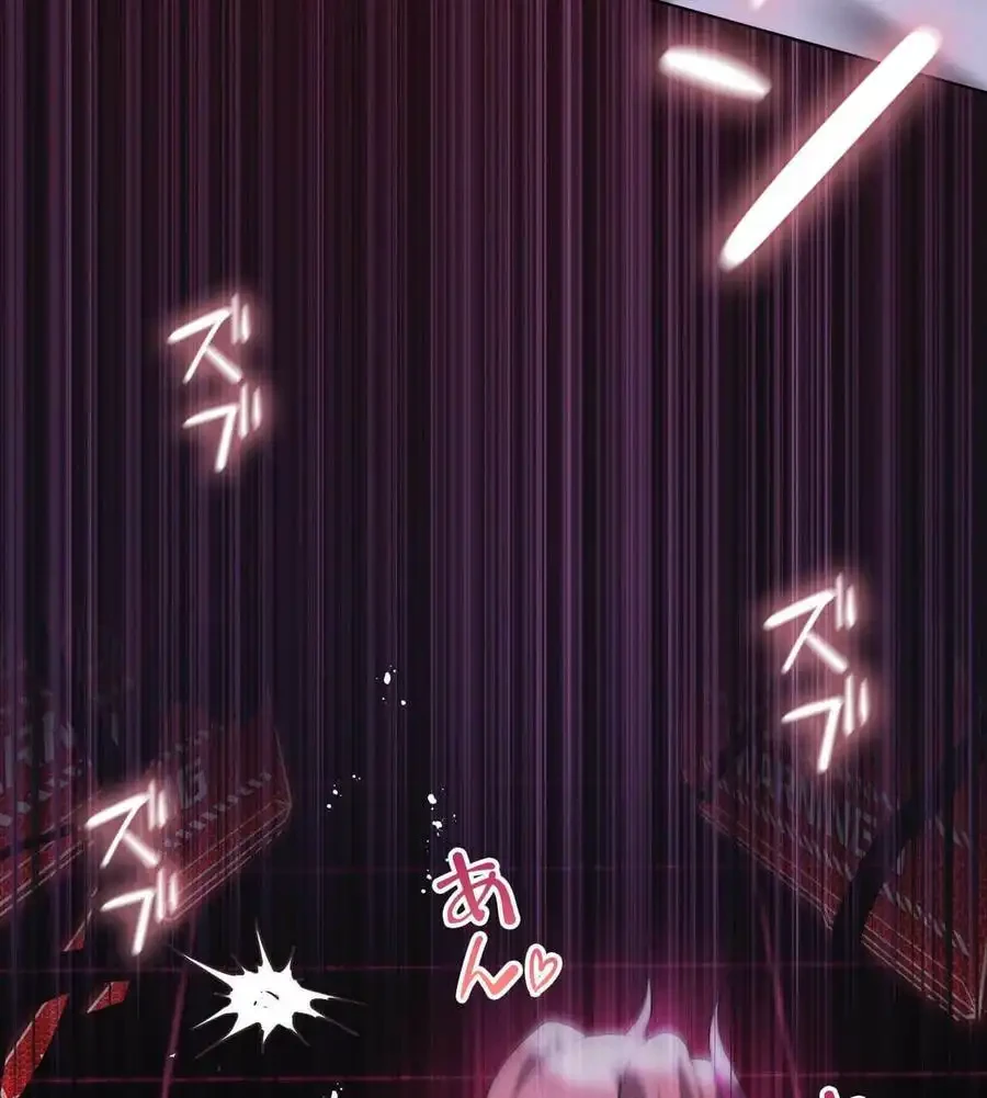 性長無限大！俺のレベルアップ計画 第68話 - 13