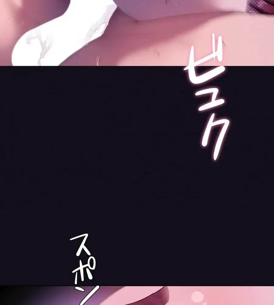 性長無限大！俺のレベルアップ計画 第68話 - 26
