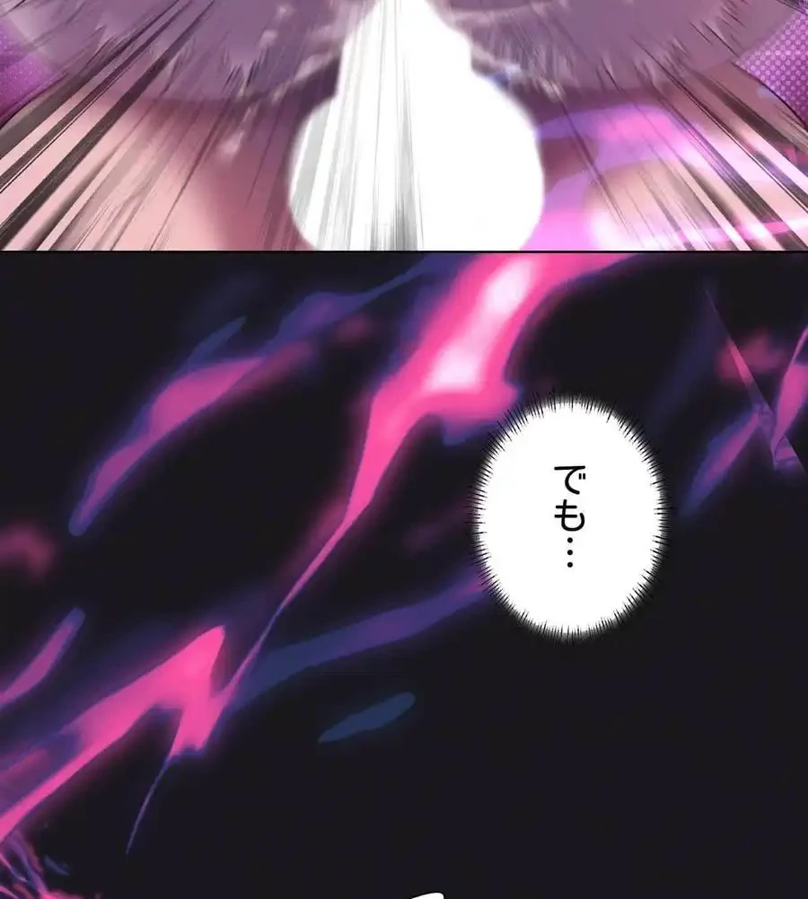 性長無限大！俺のレベルアップ計画 第68話 - 53