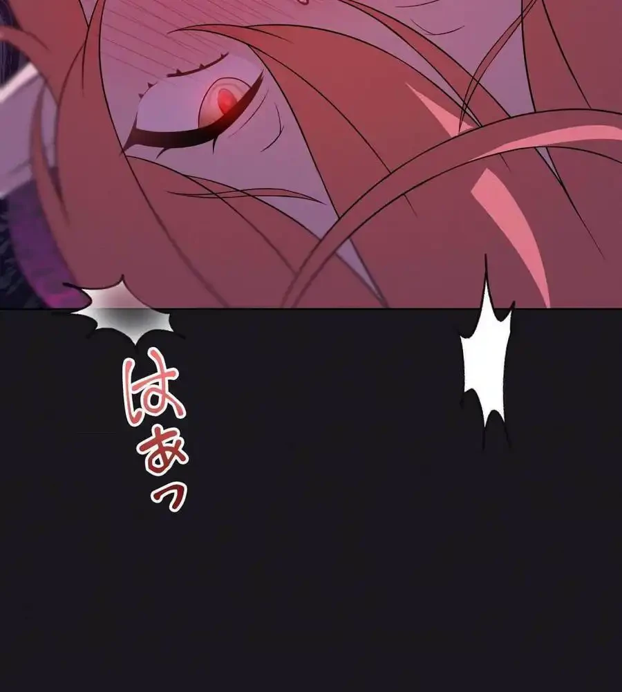 性長無限大！俺のレベルアップ計画 第68話 - 57