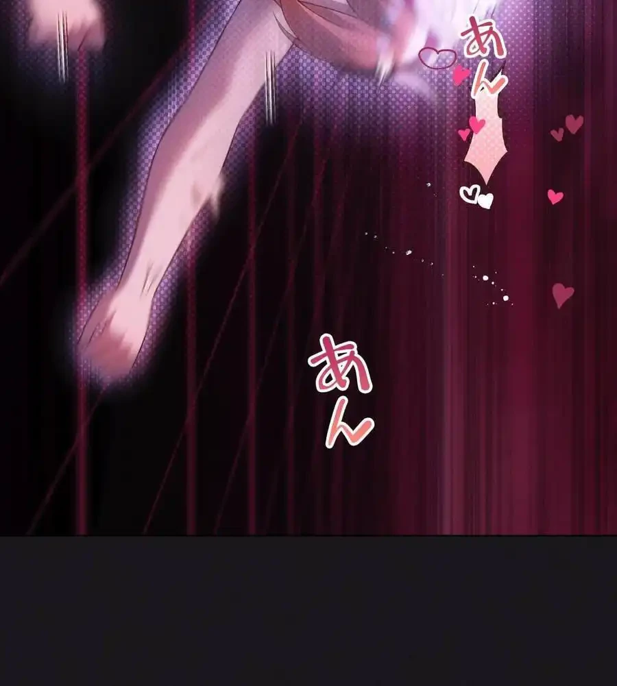 性長無限大！俺のレベルアップ計画 第68話 - 100