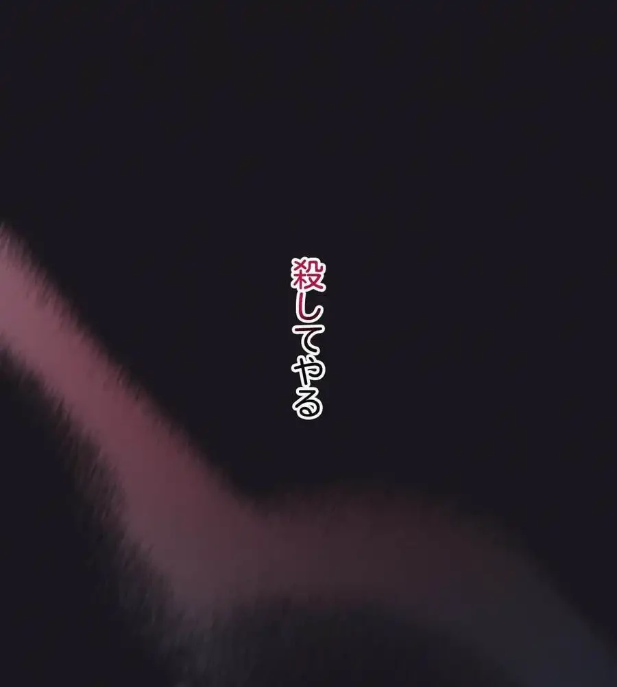 性長無限大！俺のレベルアップ計画 第68話 - 107