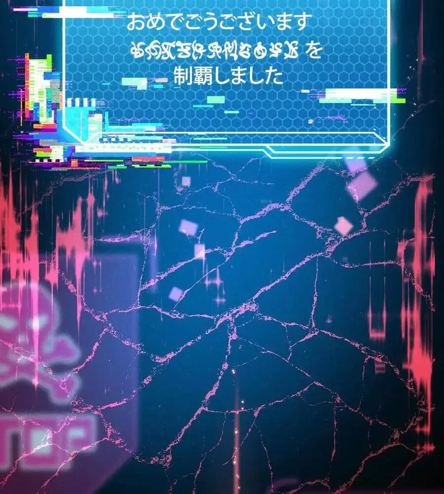 性長無限大！俺のレベルアップ計画 第68話 - 116