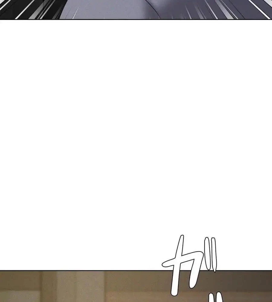 性長無限大！俺のレベルアップ計画 第68話 - 125