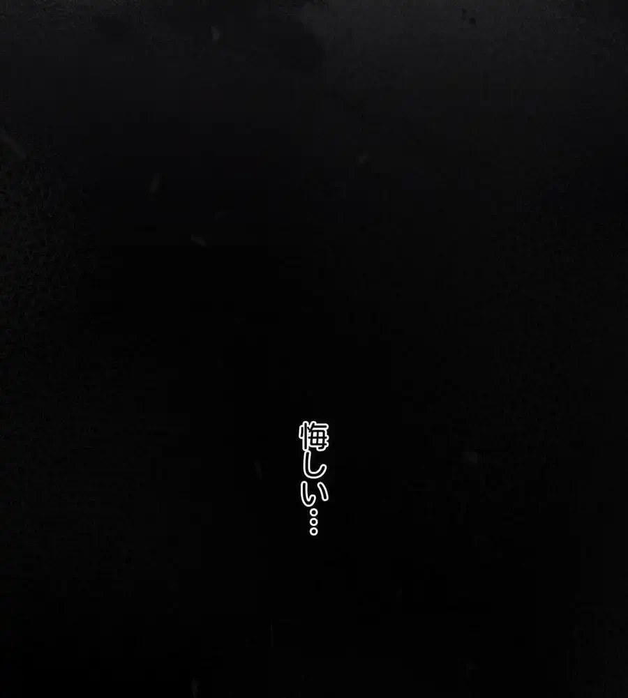性長無限大！俺のレベルアップ計画 第69話 - 21
