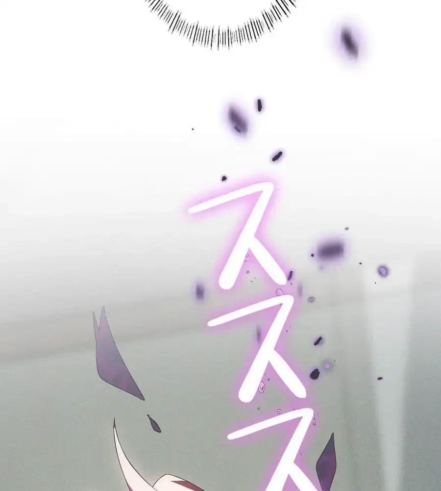 性長無限大！俺のレベルアップ計画 第69話 - 77