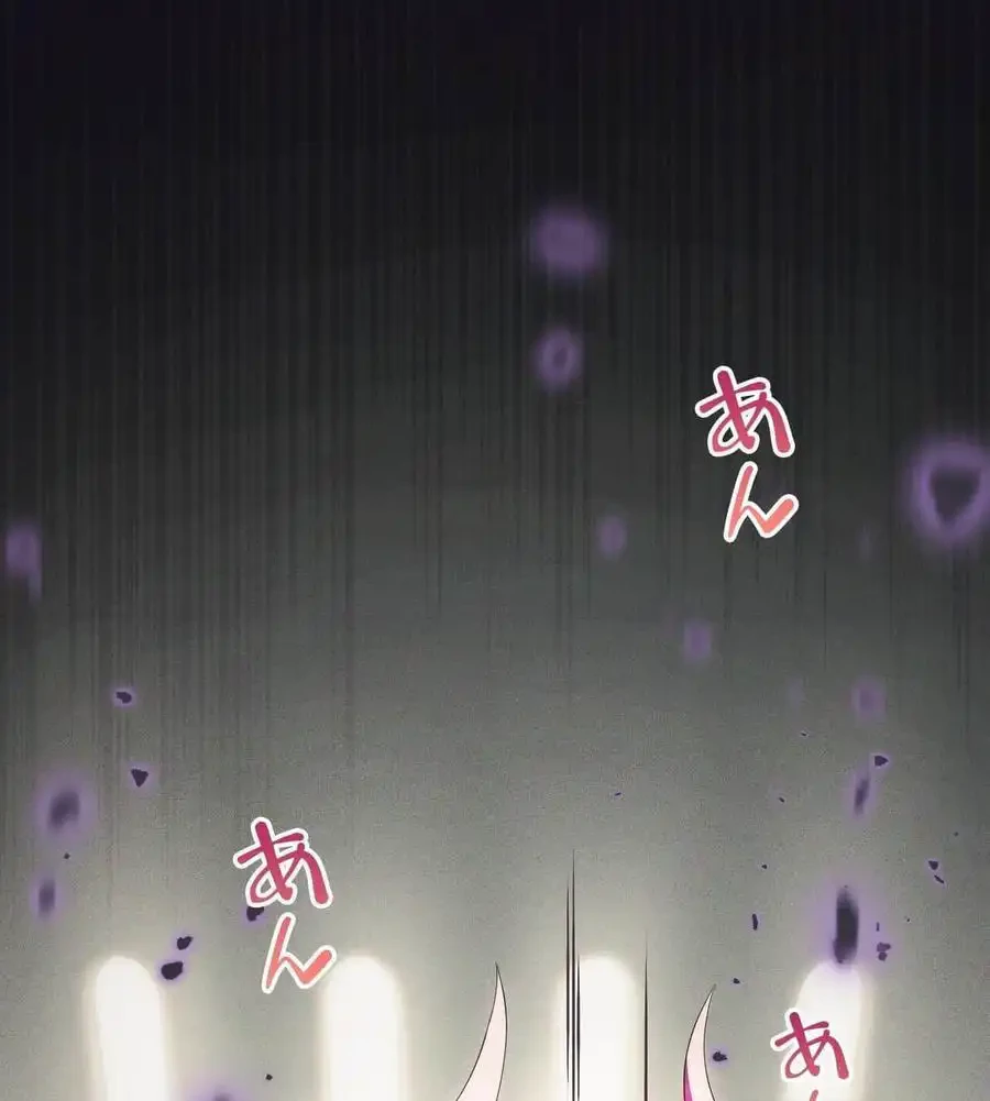 性長無限大！俺のレベルアップ計画 第69話 - 81