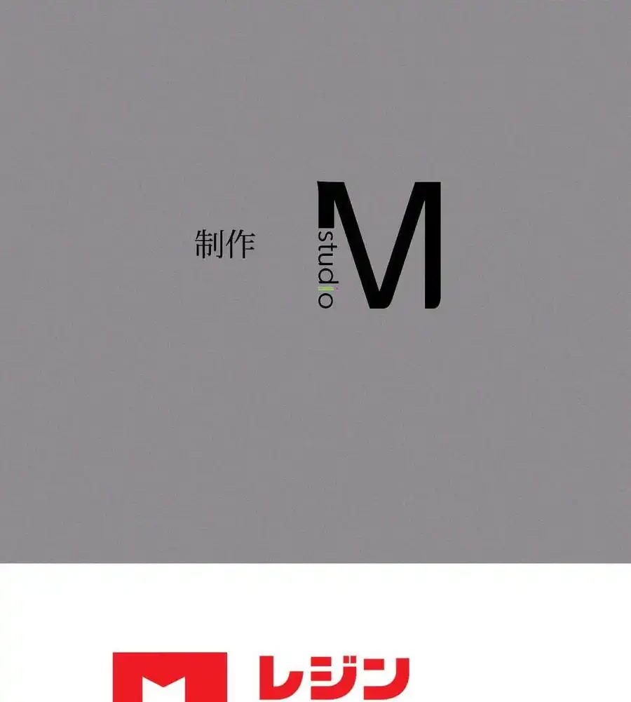 性長無限大！俺のレベルアップ計画 第69話 - 150