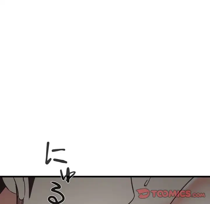 幼馴染のお姉さん 第36話 - 48