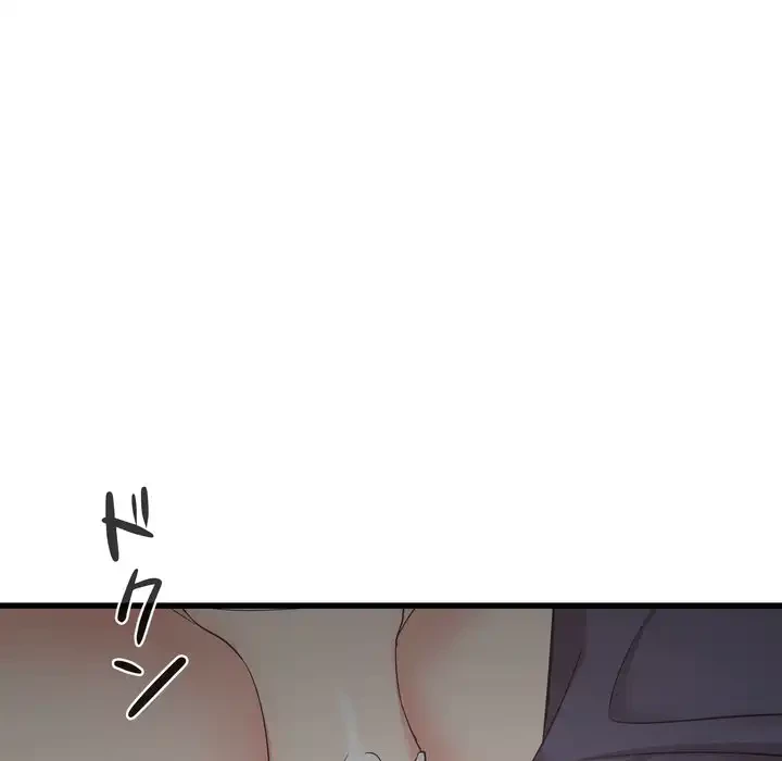 幼馴染のお姉さん 第36話 - 69