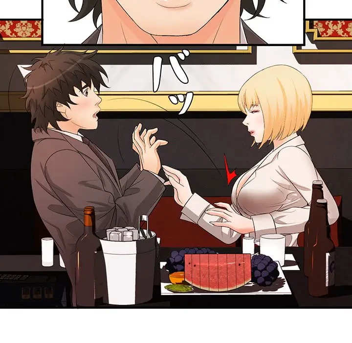 ウブな愛妻家で悪かったな 第16話 - 24