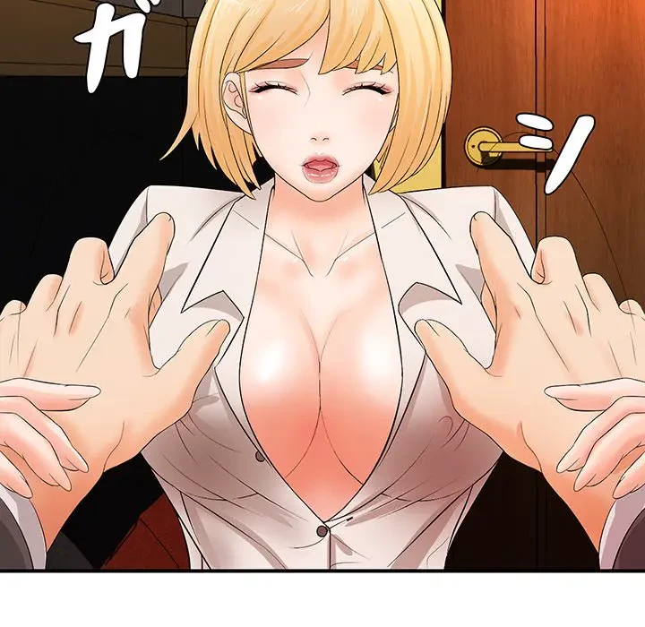 ウブな愛妻家で悪かったな 第16話 - 26