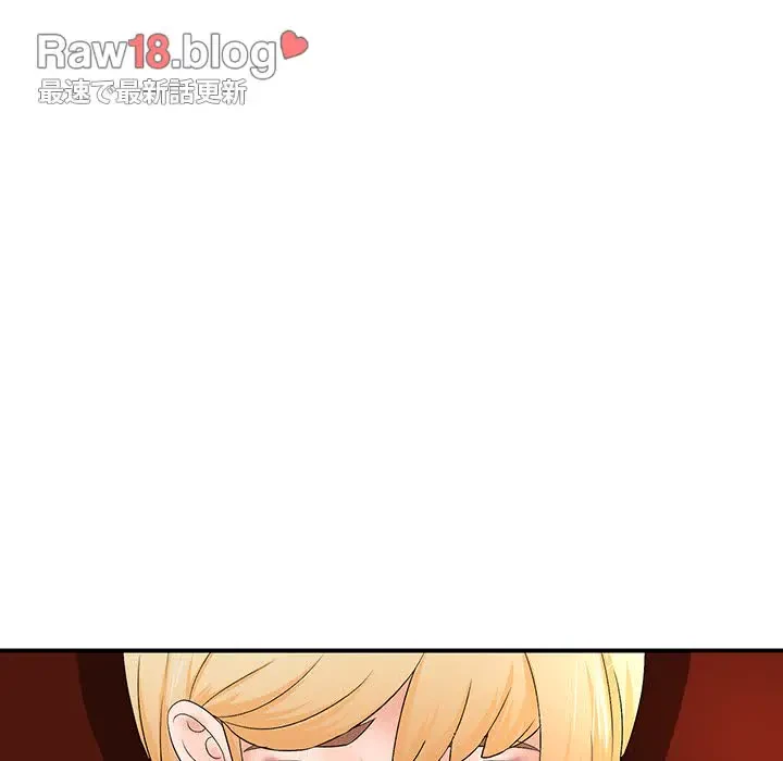 ウブな愛妻家で悪かったな 第16話 - 27