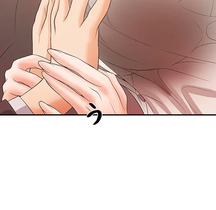 ウブな愛妻家で悪かったな 第16話 - 31