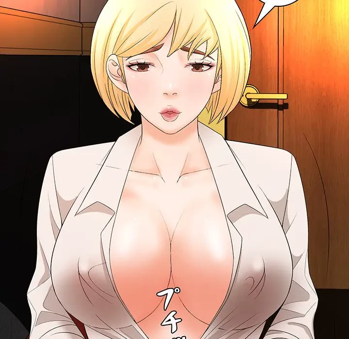 ウブな愛妻家で悪かったな 第16話 - 49