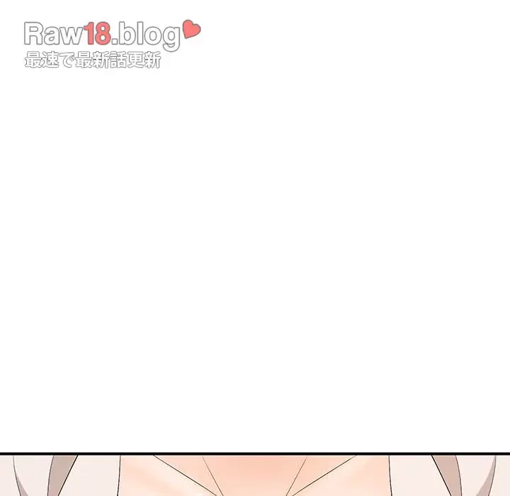 ウブな愛妻家で悪かったな 第16話 - 52