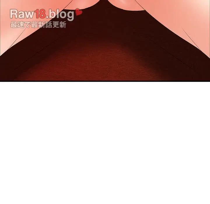 ウブな愛妻家で悪かったな 第16話 - 104