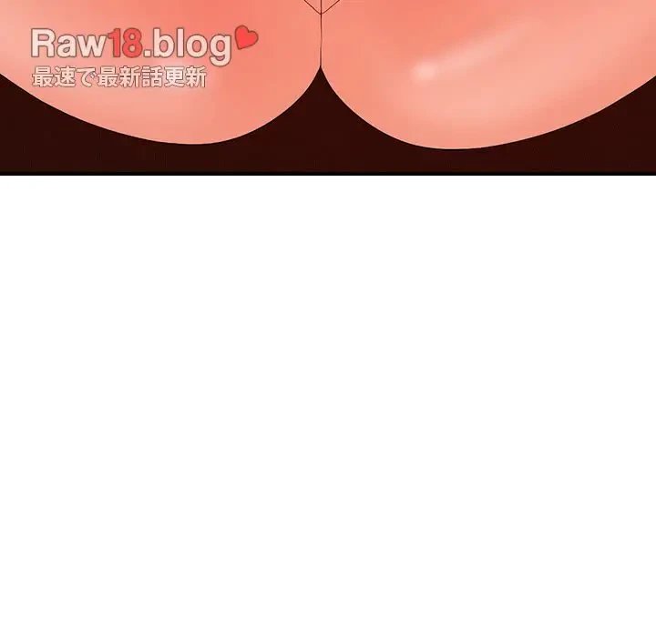 ウブな愛妻家で悪かったな 第16話 - 110