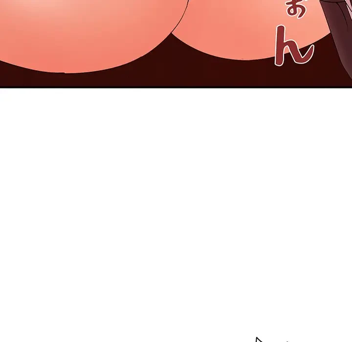 ウブな愛妻家で悪かったな 第16話 - 112