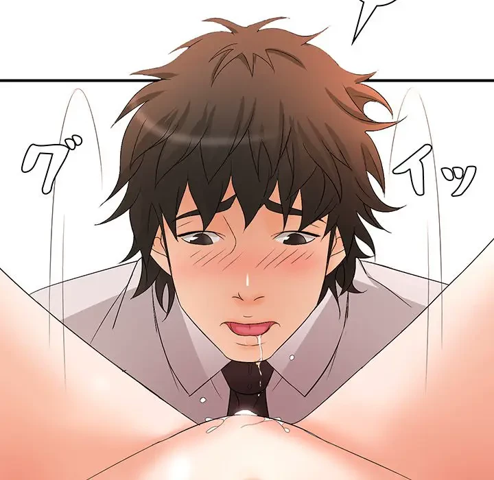 ウブな愛妻家で悪かったな 第16話 - 124