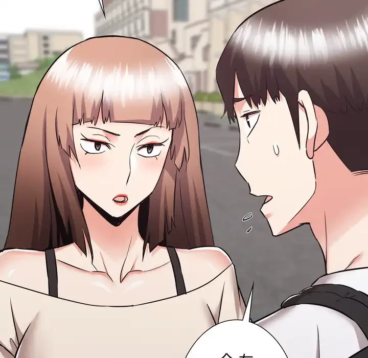 幼馴染のお姉さん 第37話 - 19