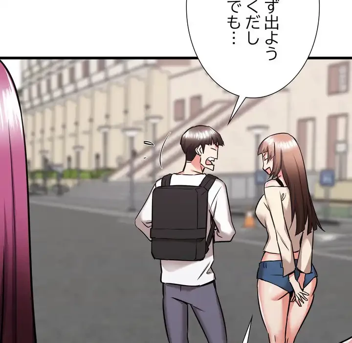 幼馴染のお姉さん 第37話 - 26