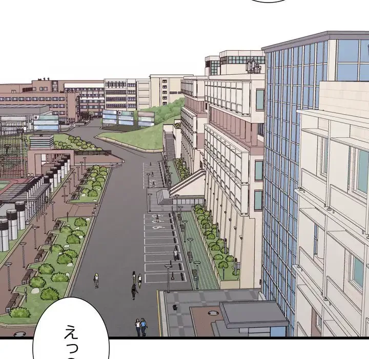 幼馴染のお姉さん 第37話 - 54