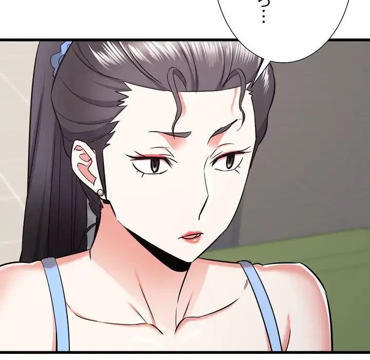 幼馴染のお姉さん 第37話 - 62