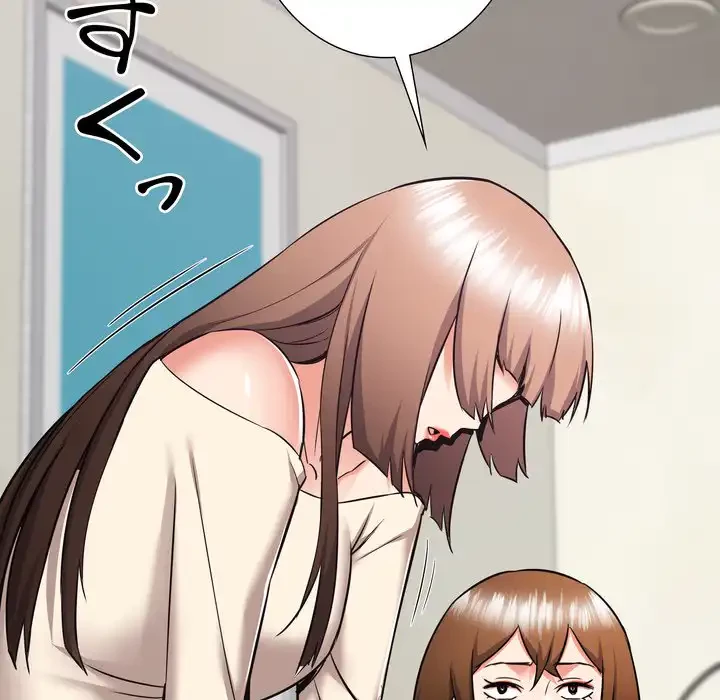 幼馴染のお姉さん 第37話 - 95